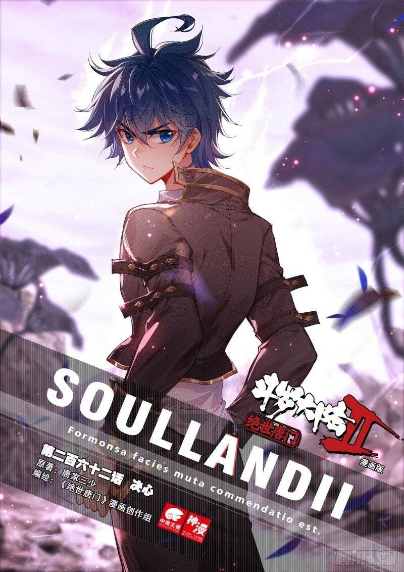 Soul Land II Chapter 304 1